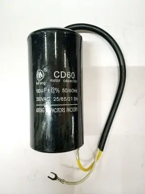 [05.0575] Condensateur demarrage 100MF 250V 